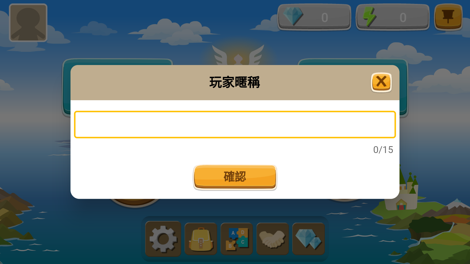拼音熊玩单字注音版