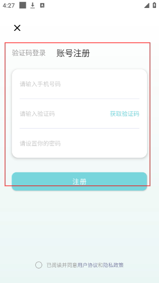 简单戒烟