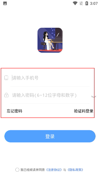 加比钢琴陪练