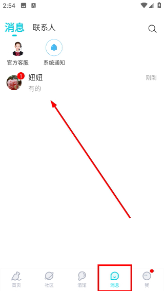 漂流瓶CP