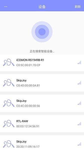 FitUpdateTool