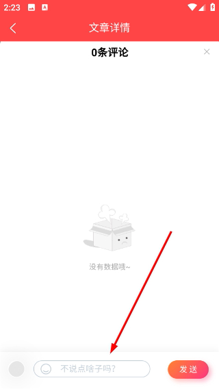 拼趸趸