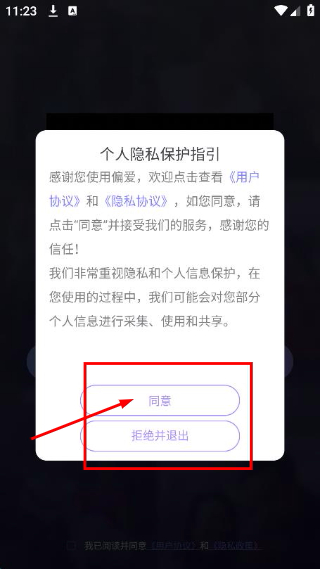 极乐园