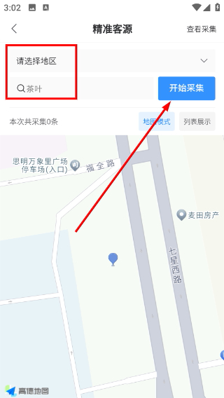 企需要