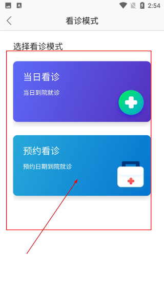 健康武清