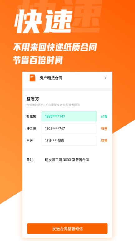 签羊