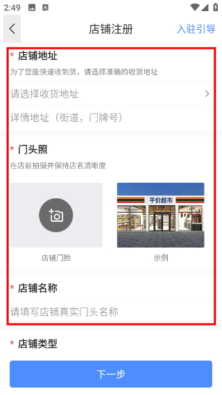拼便宜