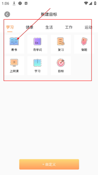 积木打卡