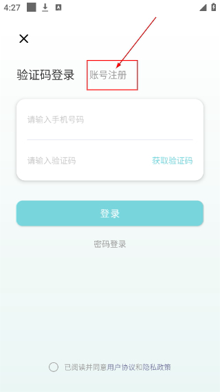 简单戒烟