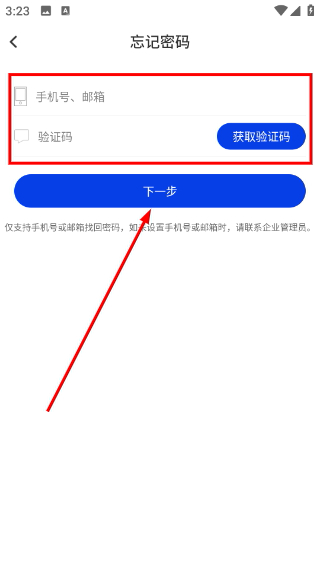 企教学堂