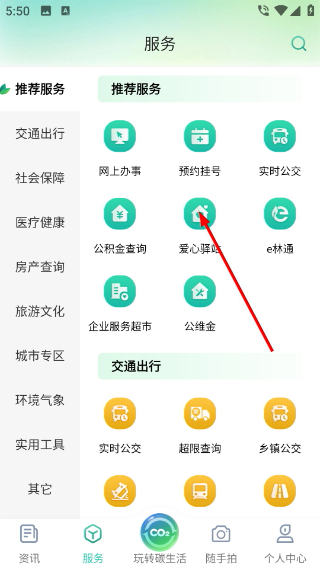 i武平