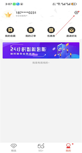 和生活