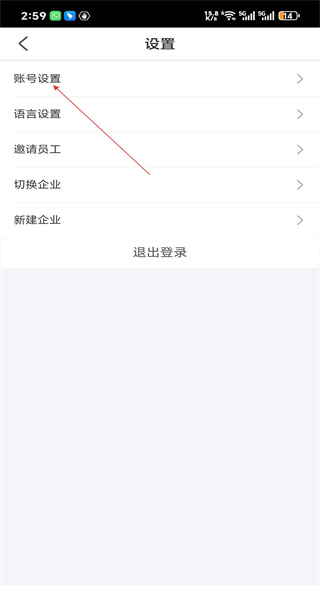 合思
