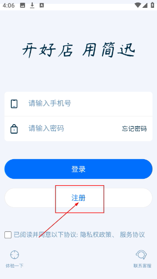 简迅云卡