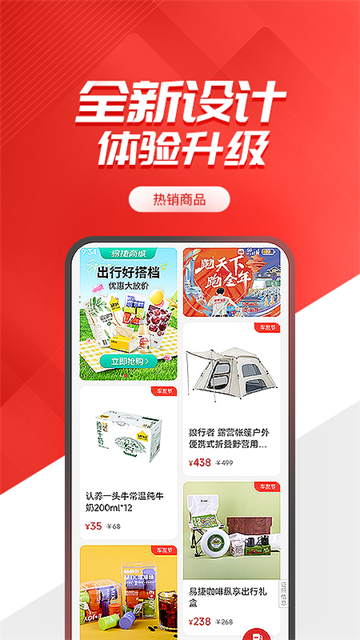 加油中石化