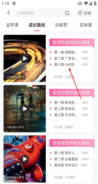 绘学霸