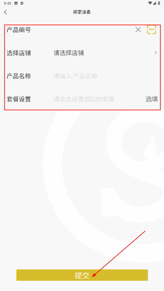 SY云管家