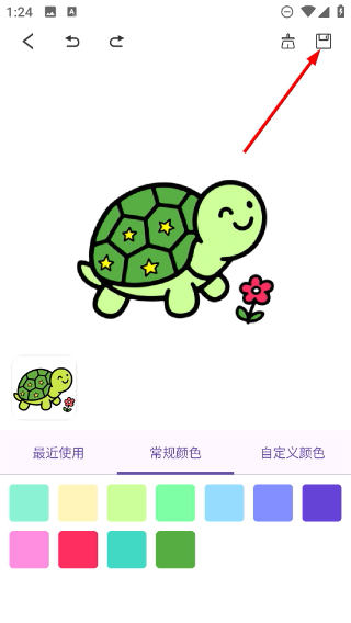 Drawn手绘
