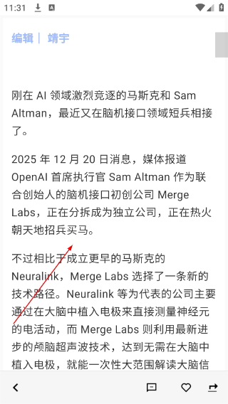 极客公园