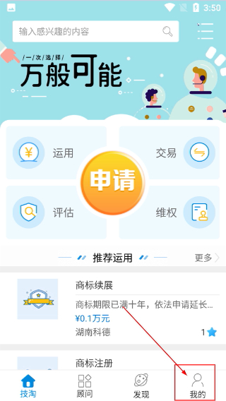 技淘