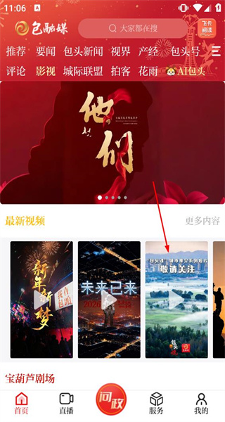 黄河云