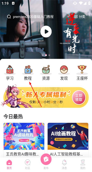 绘学霸