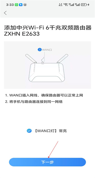 和家亲