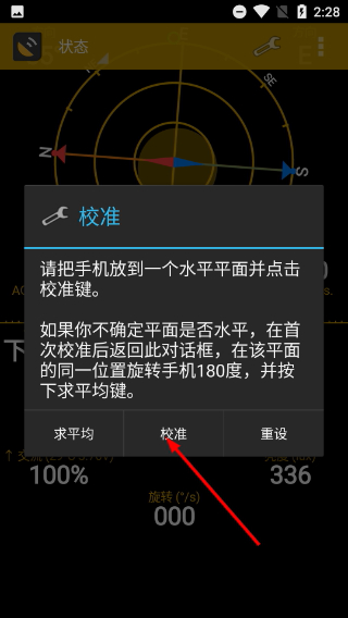 GPS Status