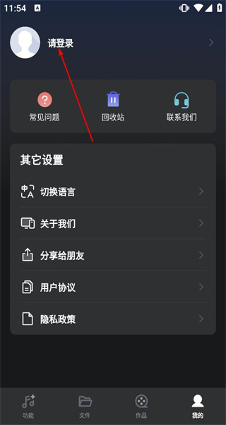 剪音
