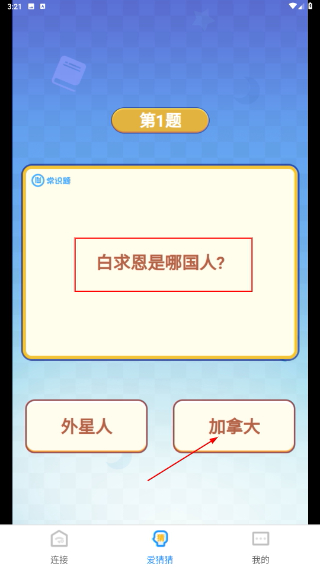WiFi畅享