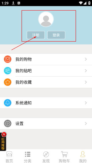 家家网平台
