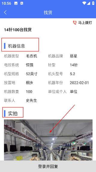 备备网