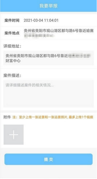 百姓拍