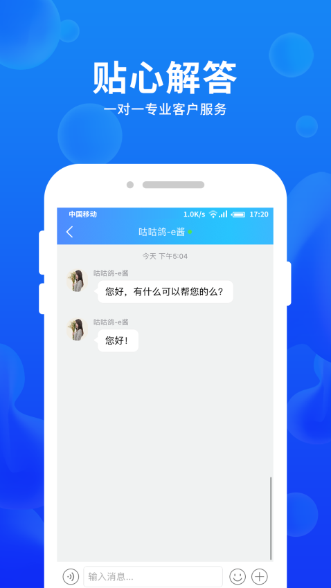 车e估新能源