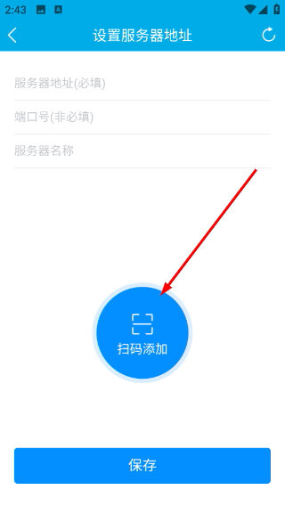 企业云导航
