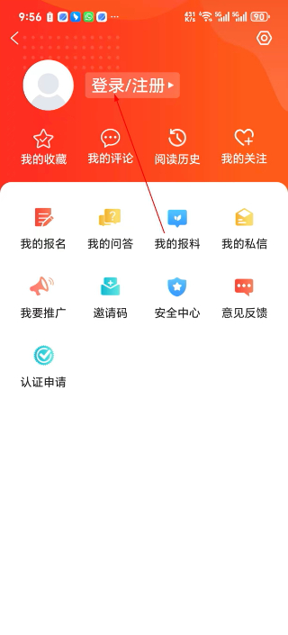 冀云平泉