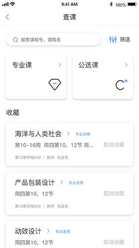 hduln在杭电软件