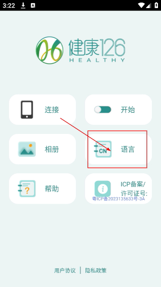 健康126