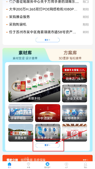 标牌港