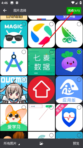 Kada相机