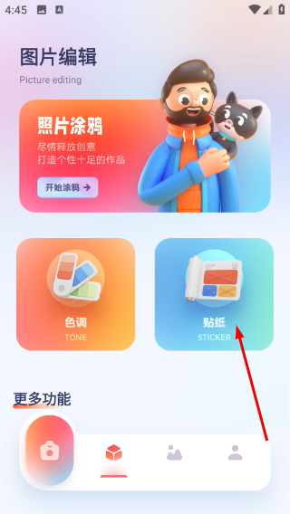 Kada相机
