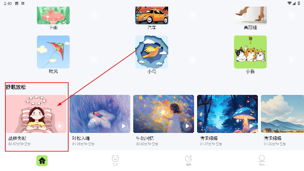 暗裂