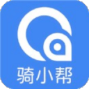 骑小帮商家端