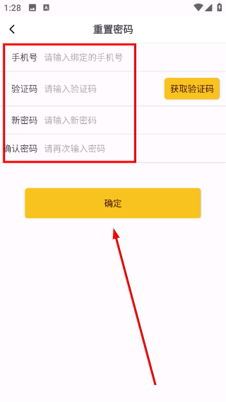 品呼
