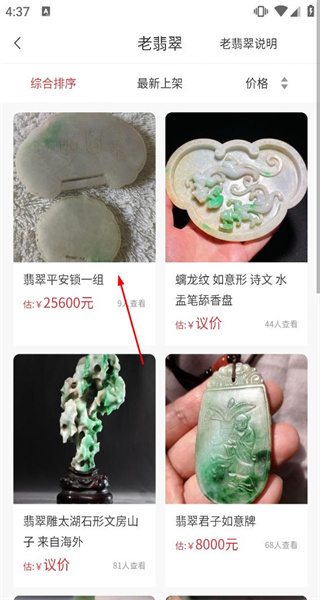 寄藏
