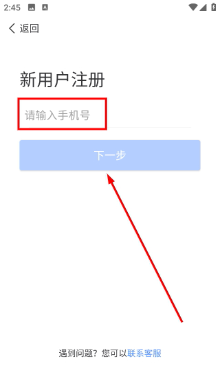 拼便宜