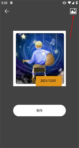 画中仙