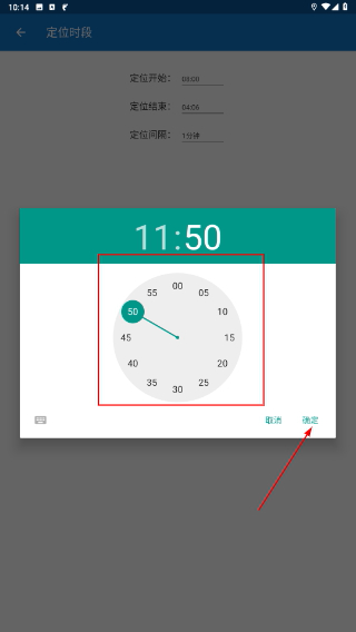 PhoneTracker