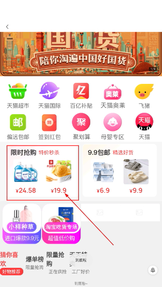 八子优选