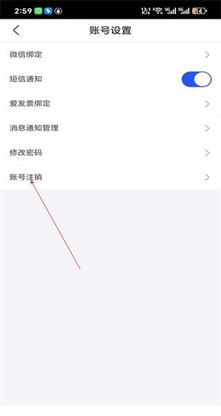 合思